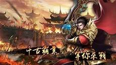 新开轻变传奇sf 传奇发布网999 老传奇发布网_新开网通传奇发布网