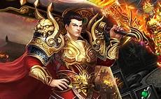 点击进入传奇开服表<