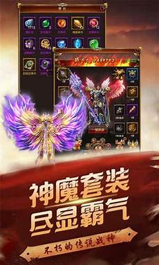 最新传奇sf?最新传奇sf,新开传奇世界私服sf今日新开传奇世界私服