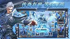中变传奇世界网站,道战法三大职业组合再次登场
