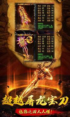 999sf传奇发布网,新开sf99999sf传奇发布网 9发布网推荐 新开sf999传