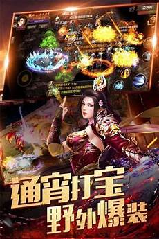 今天 今天新开超变传奇 新开超变传奇,找游戏上游戏库