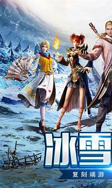 五大最好玩的超变合击传奇推荐 2023最火的超变合击