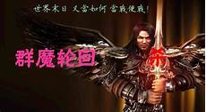 新开轻变传奇sf,76绝?新开轻变传奇sf 对是一款经典佳作