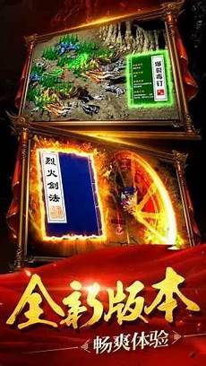 游戏中全新的PVP实时格斗竞技玩法可以让玩家们每一