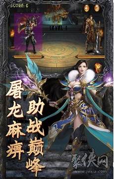 新手玩家也可以很快上手