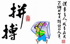 176中变传奇