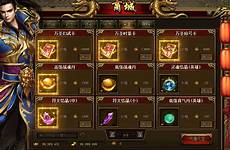 传奇私服发布网站,玩家还传奇私服发布网站 可以直接点击下