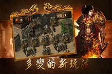 霸下轻变传奇